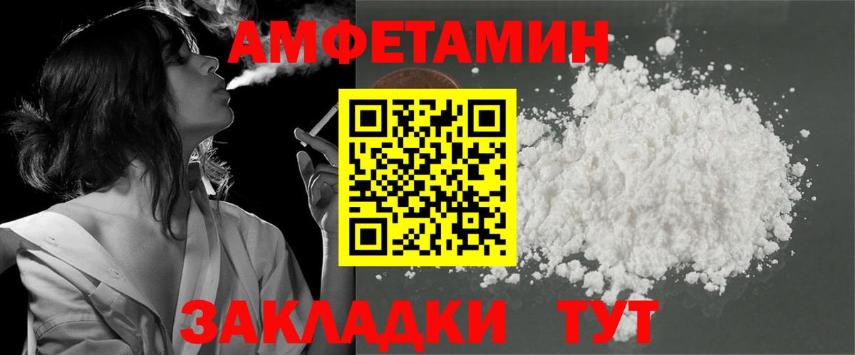 АМФ Premium Полевской