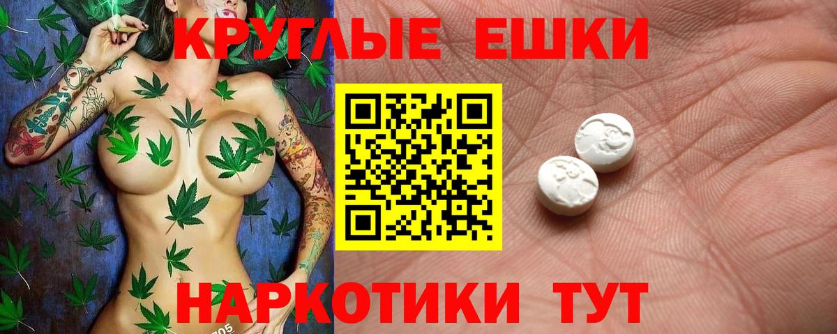 Экстази Cube  Вход с VPN  ЭКСТАЗИ 300 mg  Полевской 