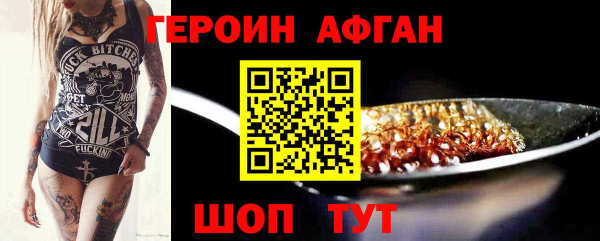 Конопля Полевской