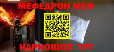spice Бузулук