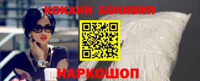 мяу мяу кристалл Бугуруслан