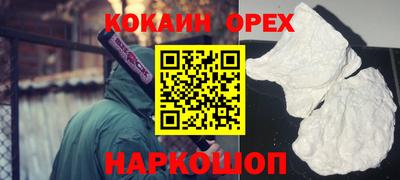 мяу мяу кристалл Бугуруслан