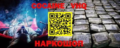 мяу мяу кристалл Бугуруслан