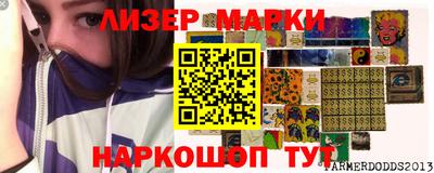 соль курить ск Сланцы