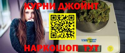 индика Славянск-на-Кубани