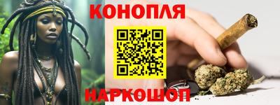 мяу мяу кристалл Бугуруслан