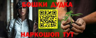 spice Бузулук