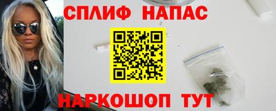 наркотики Славгород