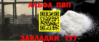 мяу мяу кристалл Бугуруслан