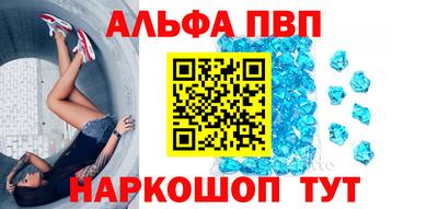 мяу мяу кристалл Бугуруслан