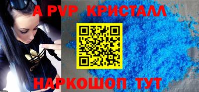 spice Бузулук