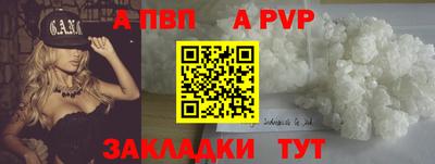 скорость mdpv Будённовск