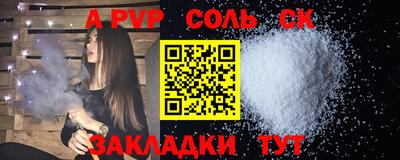 скорость mdpv Будённовск
