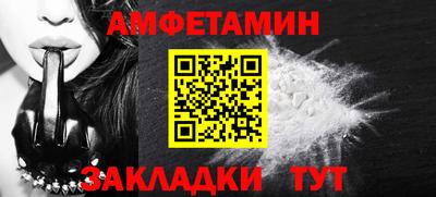 spice Бузулук