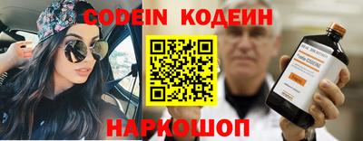 мяу мяу кристалл Бугуруслан