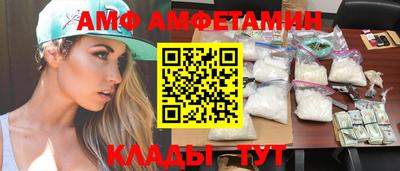 мяу мяу кристалл Бугуруслан