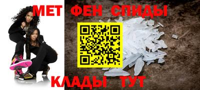 мяу мяу кристалл Бугуруслан