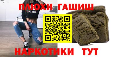 мяу мяу кристалл Бугуруслан