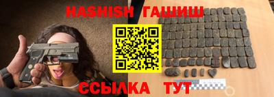 мяу мяу кристалл Бугуруслан