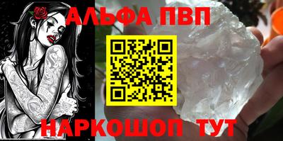 spice Бузулук