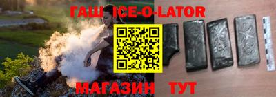 мяу мяу кристалл Бугуруслан
