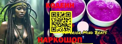 мяу мяу кристалл Бугуруслан