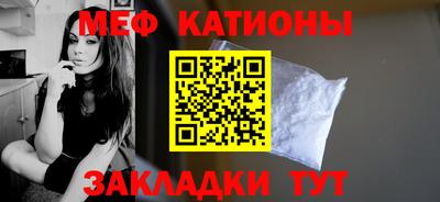 spice Бузулук