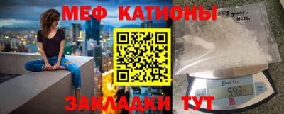 скорость mdpv Будённовск