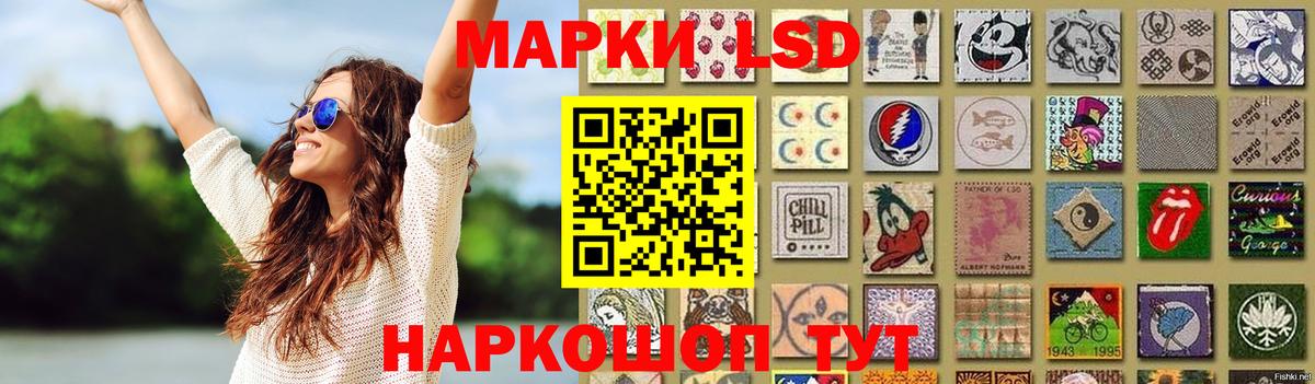 LSD-25 экстази ecstasy Полевской