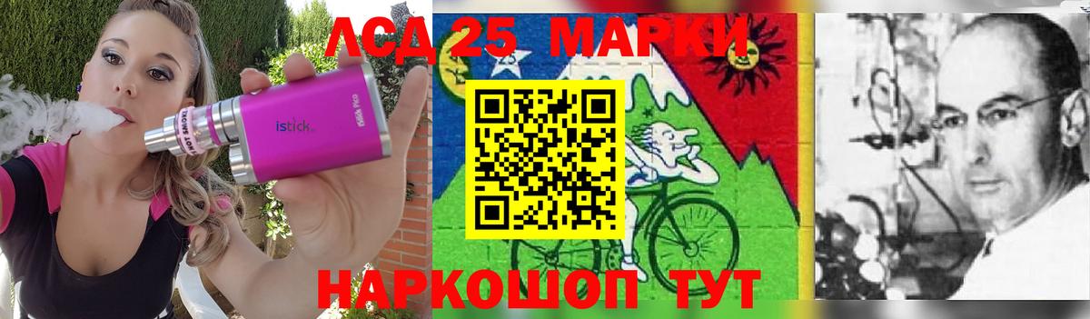 Лсд 25 экстази кислота  Вход с VPN  Лсд 25 экстази ecstasy  ЛСД экстази  Полевской 