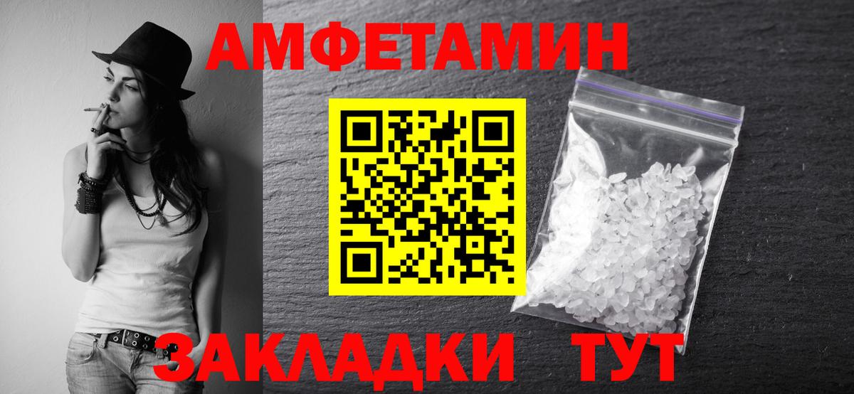 Полевской  Метамфетамин  Вход с VPN  Первитин витя 