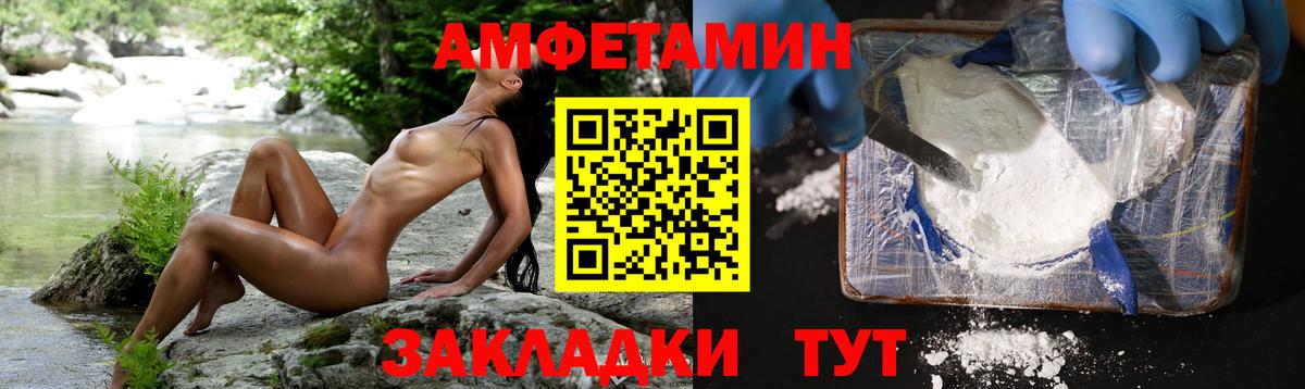 Первитин мет Полевской