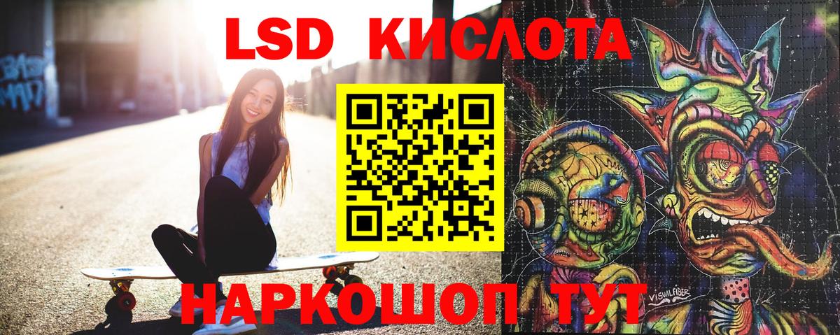 Марки 25I-NBOMe 1,5мг  Вход с VPN  Полевской 
