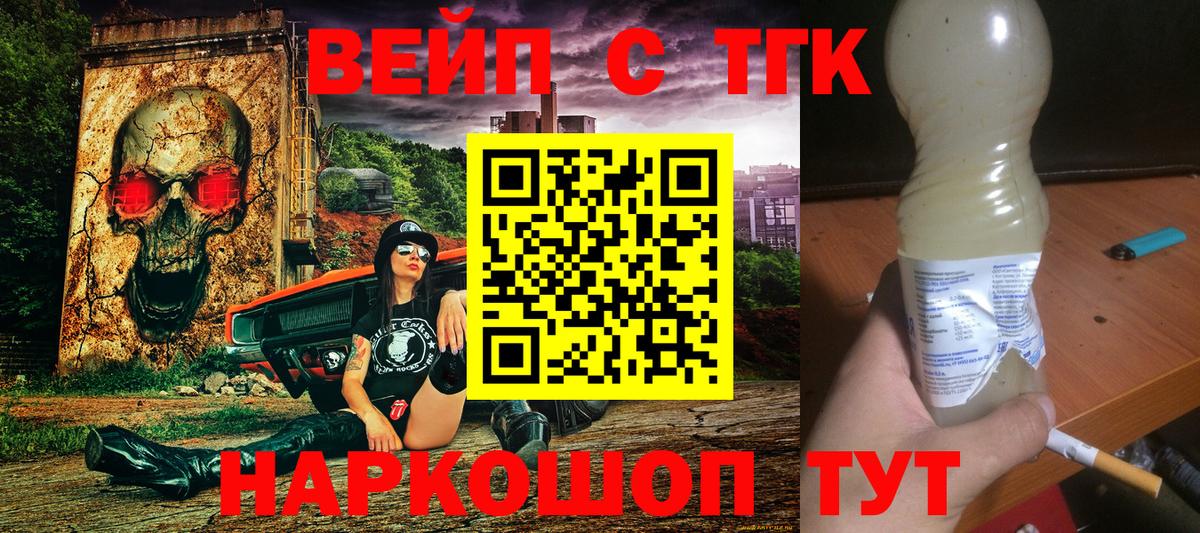 Полевской  ТГК Wax  Вход с VPN 