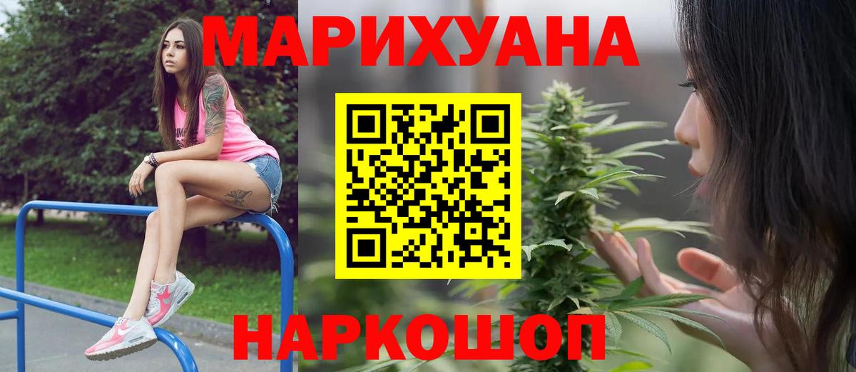 Канабис индика  Конопля ГИДРОПОН  Полевской  Вход с VPN 
