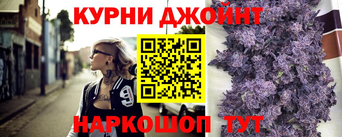 Бошки марихуана конопля Полевской